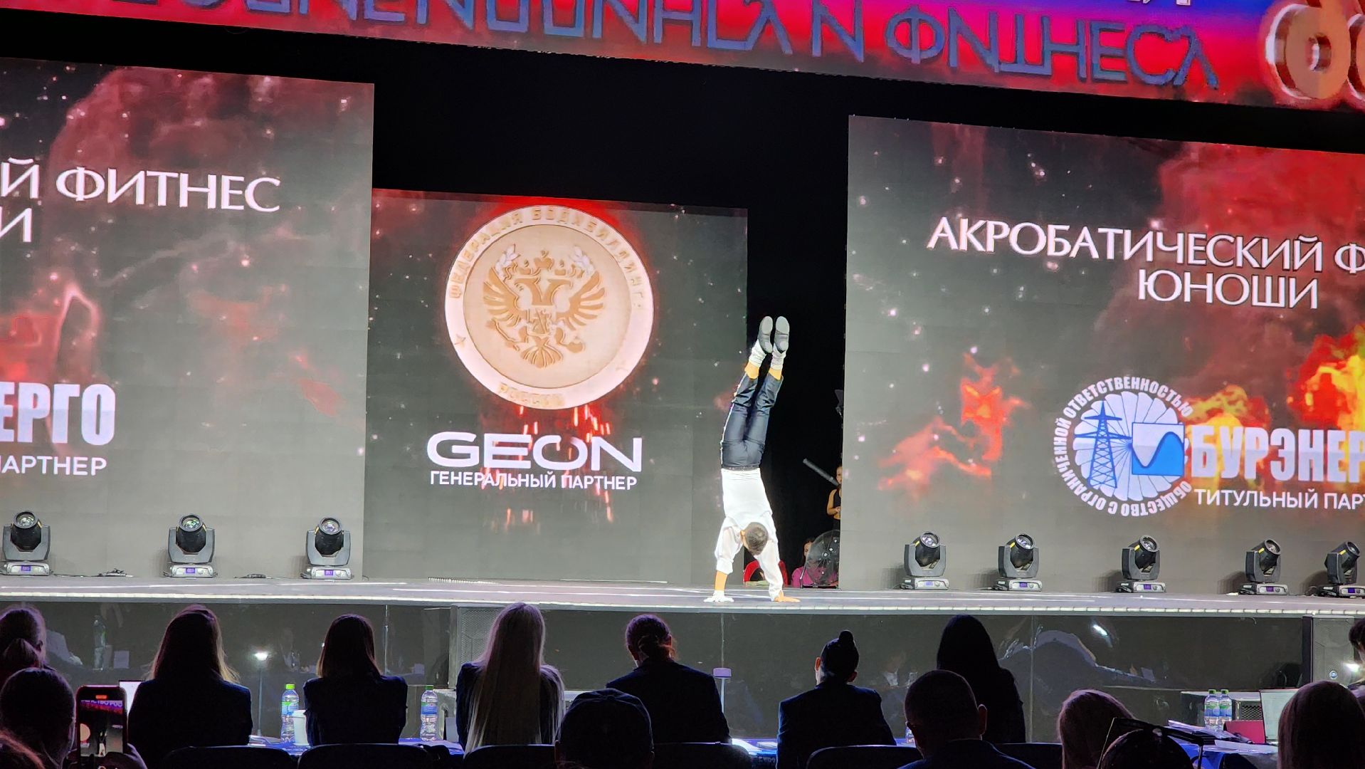 Подольск, Бодибилдинг, Кубок россии, Бодифитнес,