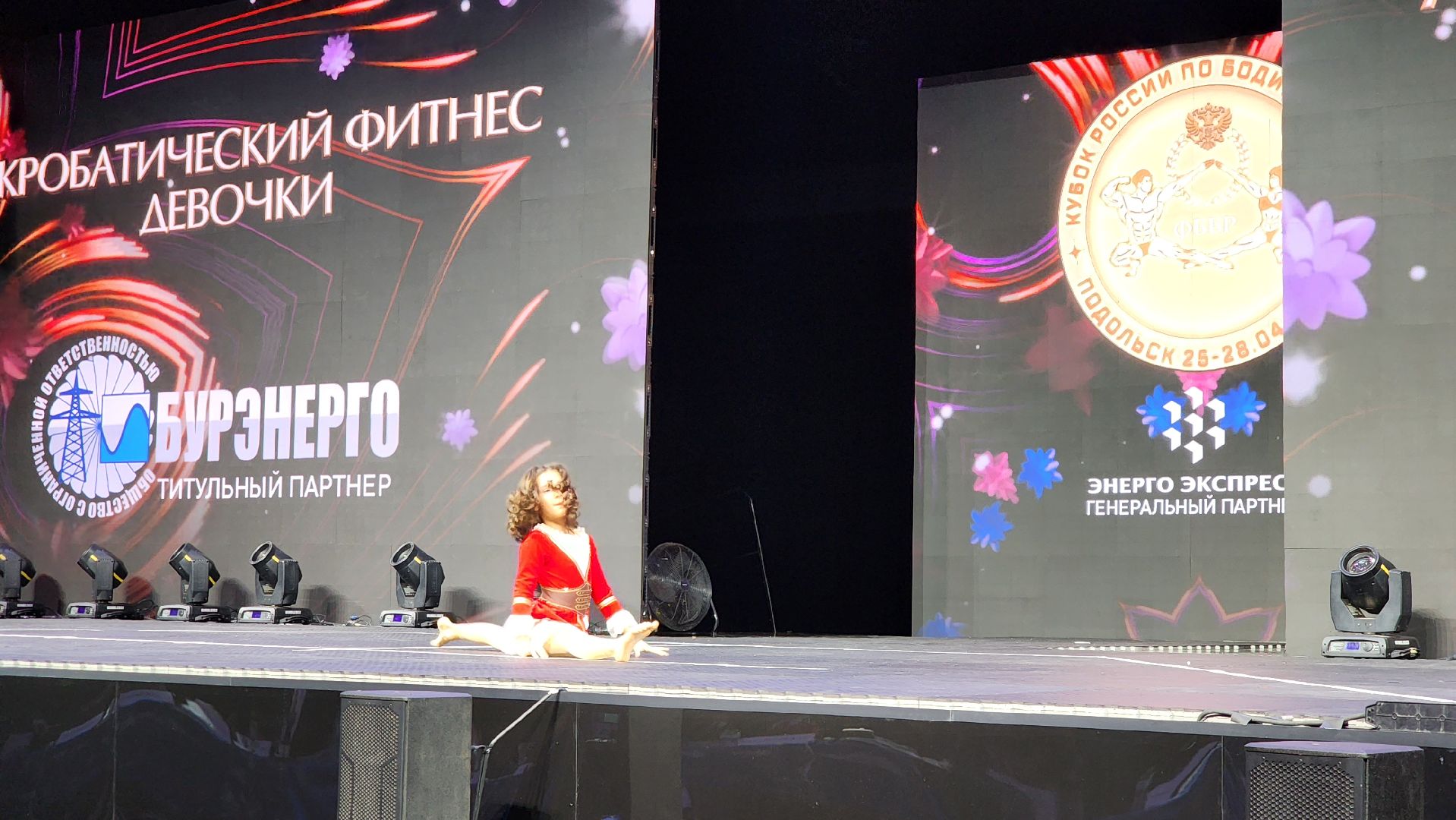 Подольск, Бодибилдинг, Кубок россии, Бодифитнес,