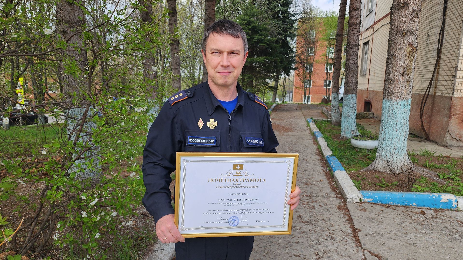 кашира, пожарная охрана, день пожарной охраны, псч 220, мособлпожспас, почетная грамота, большое руново,