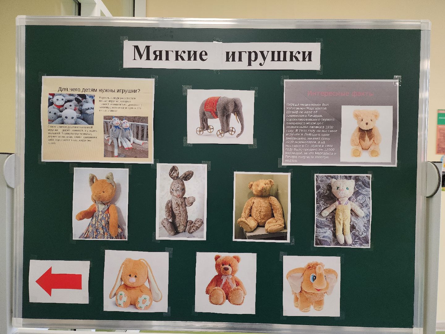 ногинск, форум, робототехника, игрушки, школа,