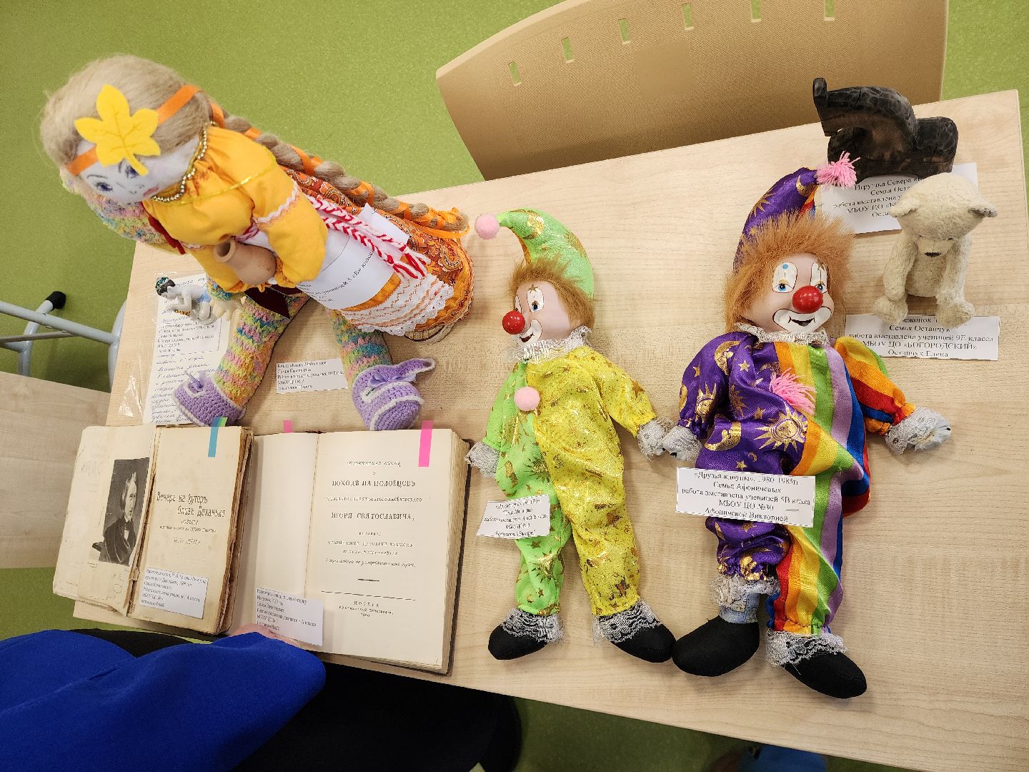 ногинск, форум, робототехника, игрушки, школа,