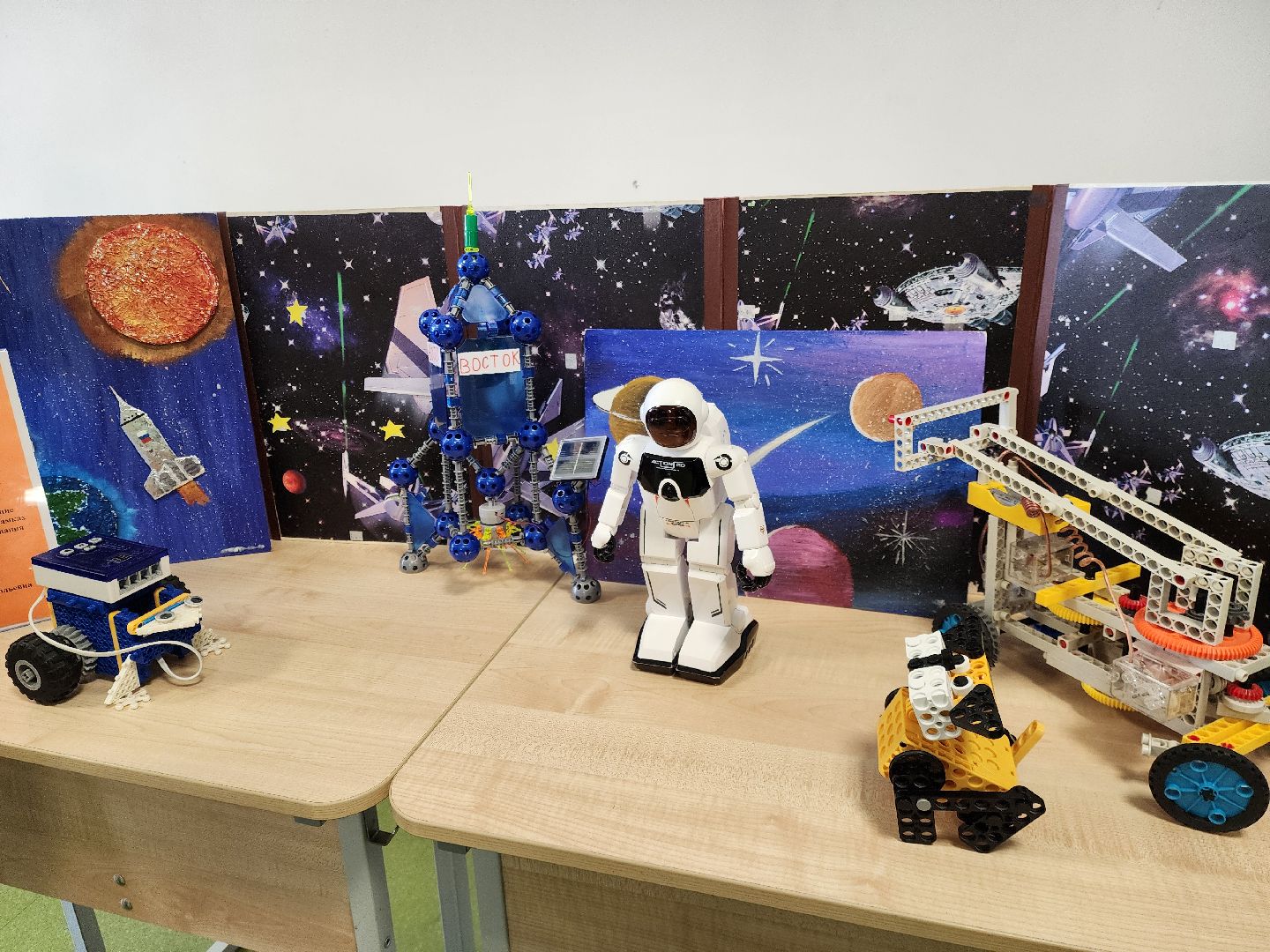 ногинск, форум, робототехника, игрушки, школа,