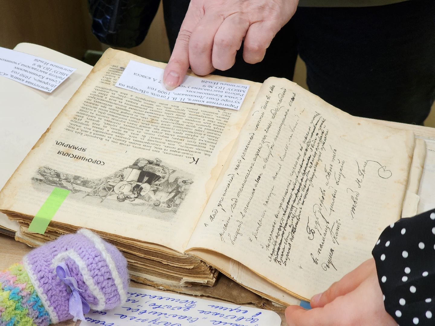 ногинск, форум, робототехника, игрушки, школа,