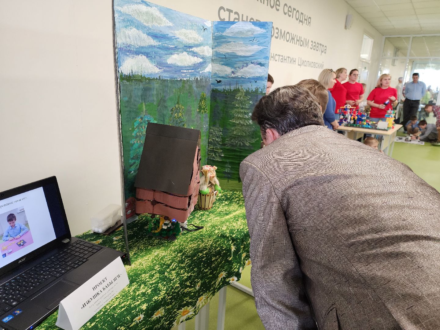 ногинск, форум, робототехника, игрушки, школа,