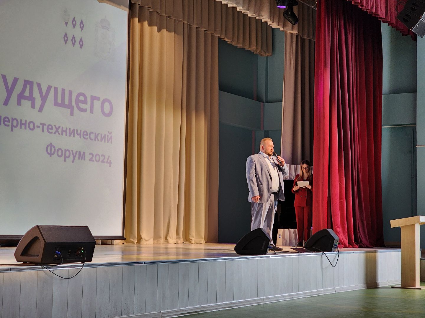 ногинск, форум, робототехника, игрушки, школа,