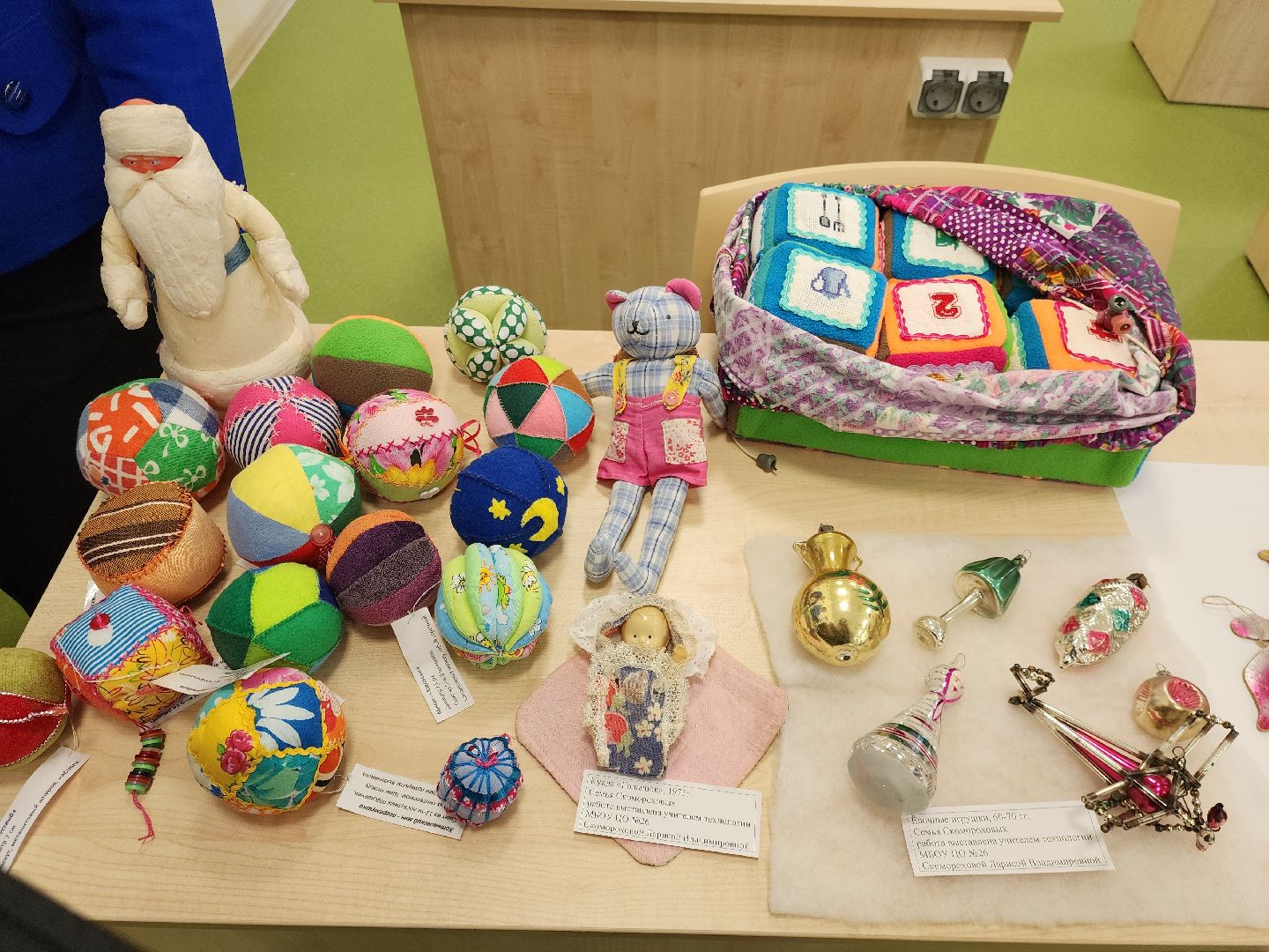 ногинск, форум, робототехника, игрушки, школа,