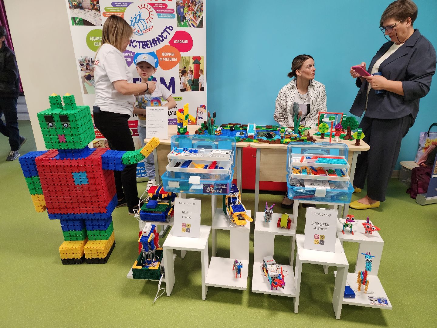 ногинск, форум, робототехника, игрушки, школа,