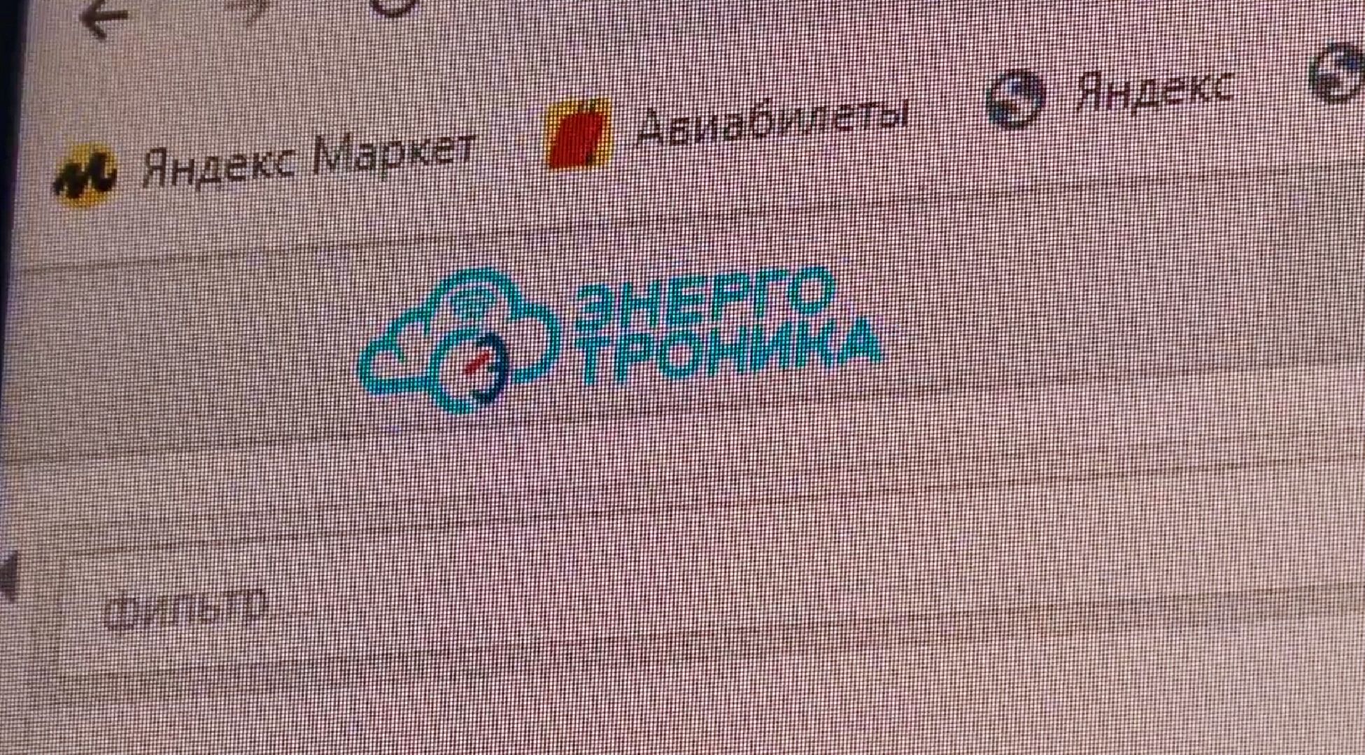 Клин, общество, ЖКХ, тепло в домах,