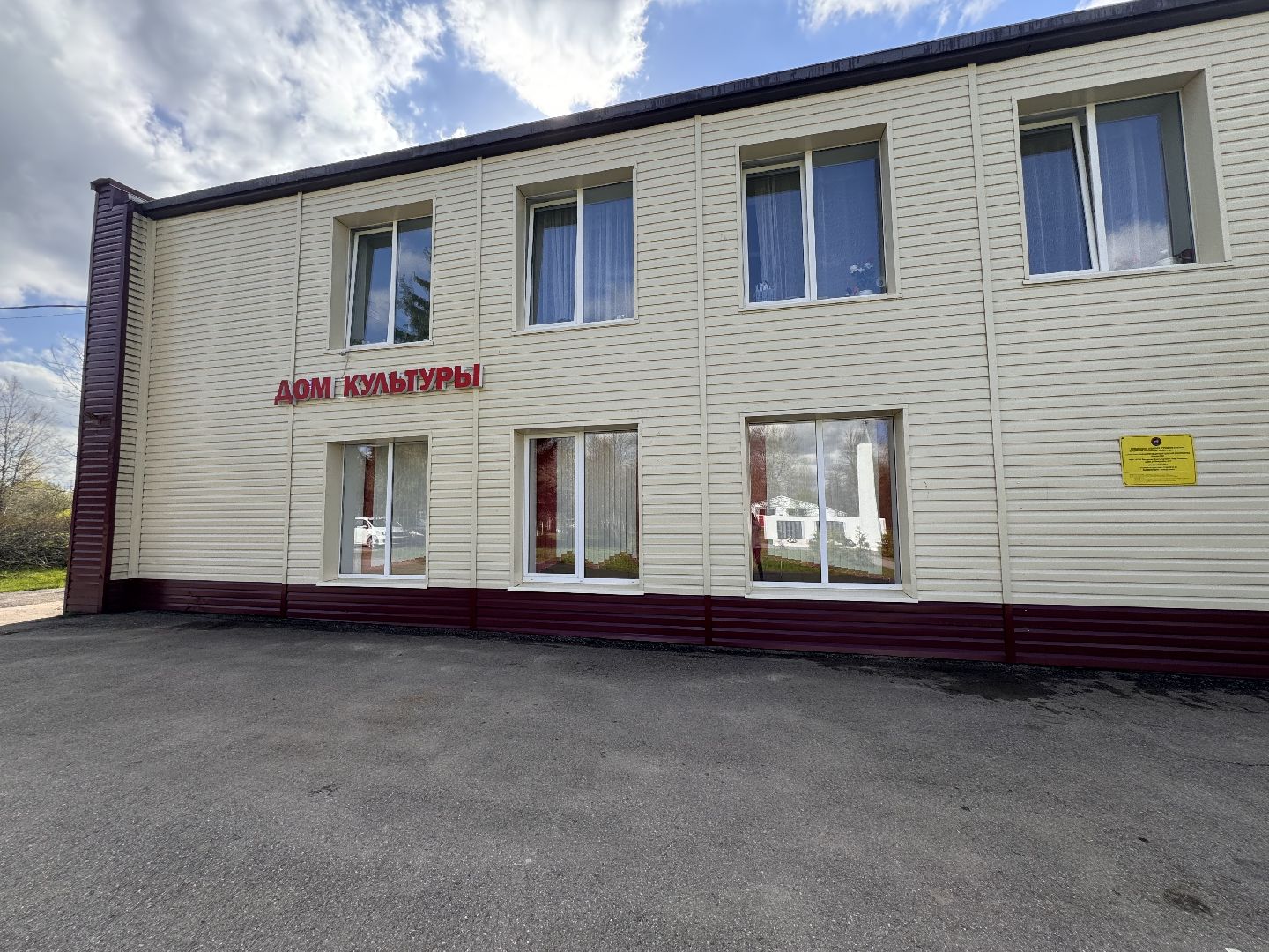 шаховская, выездная администрация, подвал,