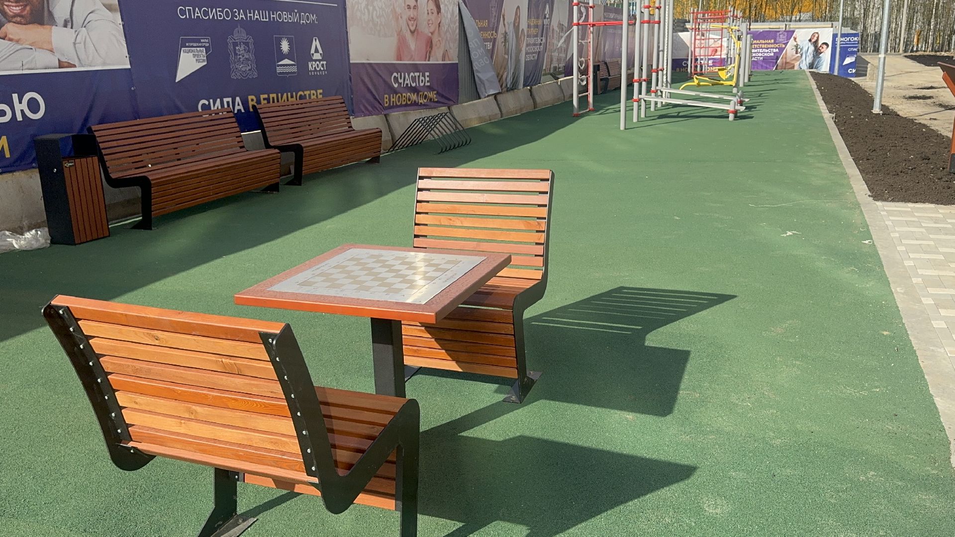 Солнечногорск, Строительство дома, Благоустройство двора, Жители, переселение из аварийного жилья,