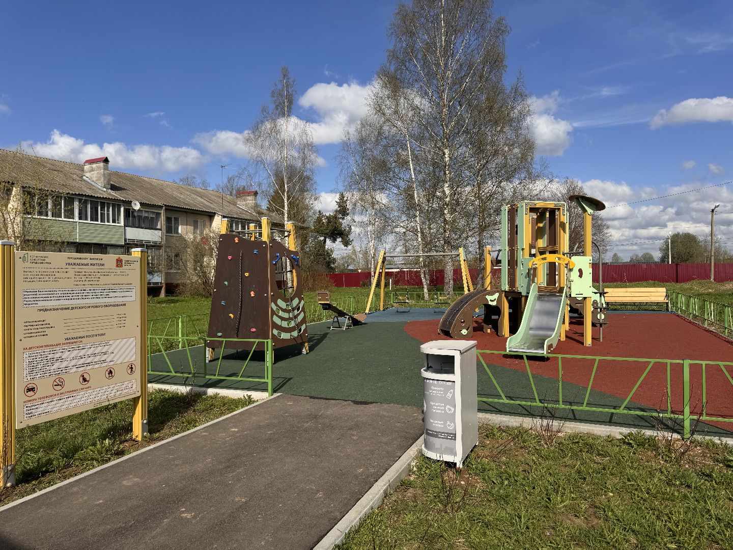 шаховская, выездная администрация, детская площадка, освещение,