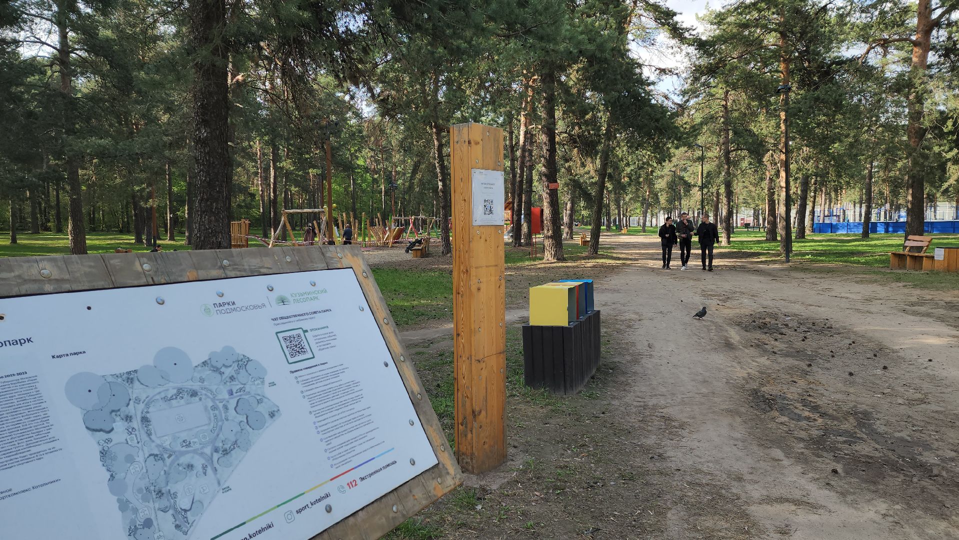 противоклещевая обработка, кузьминский лес,