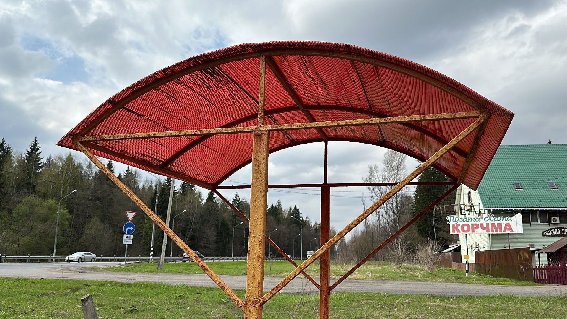 Клин, общество, леса, безопасность, пожары в лесах, отдых на природе,