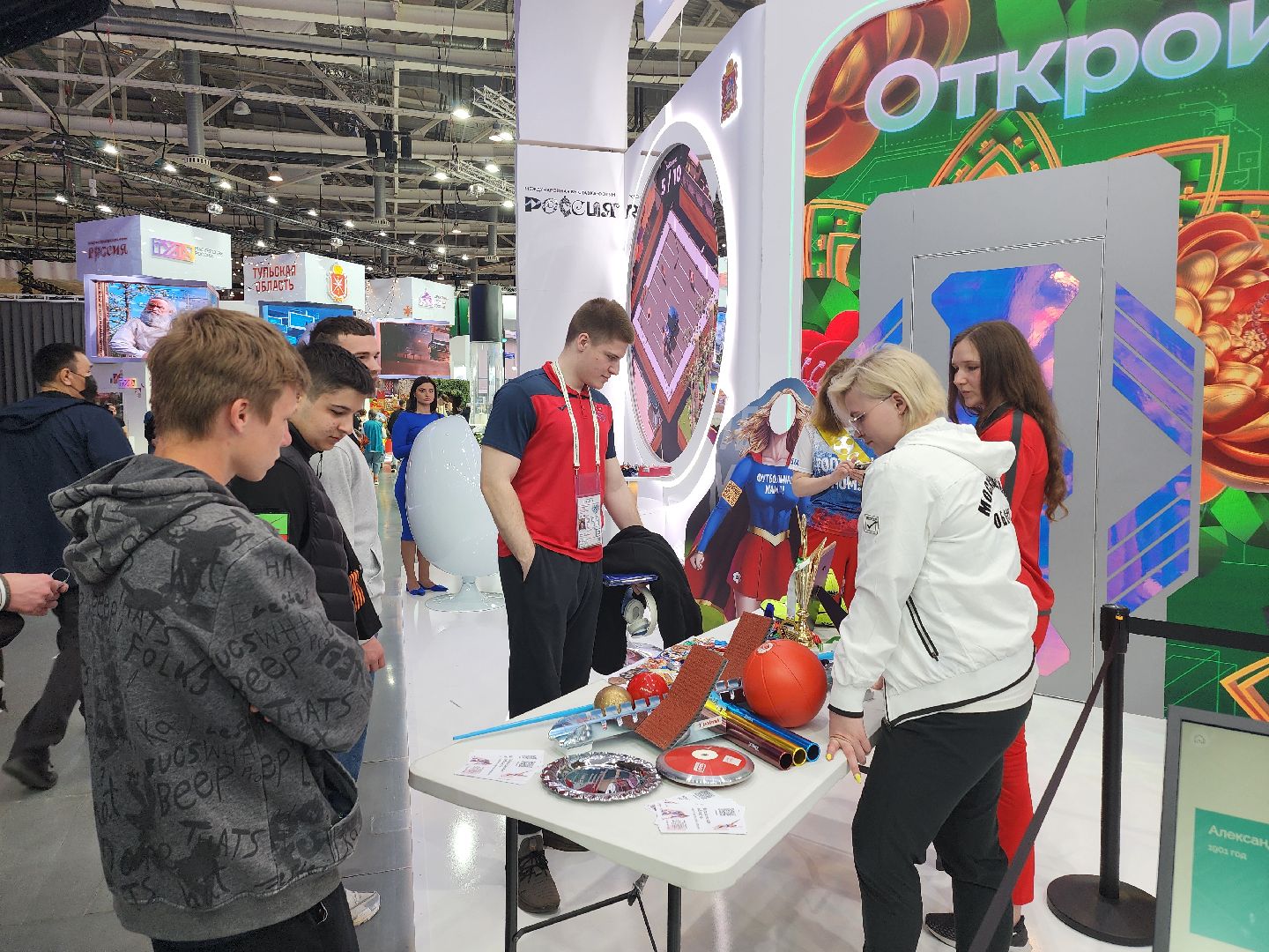 спорт в подмосковье,