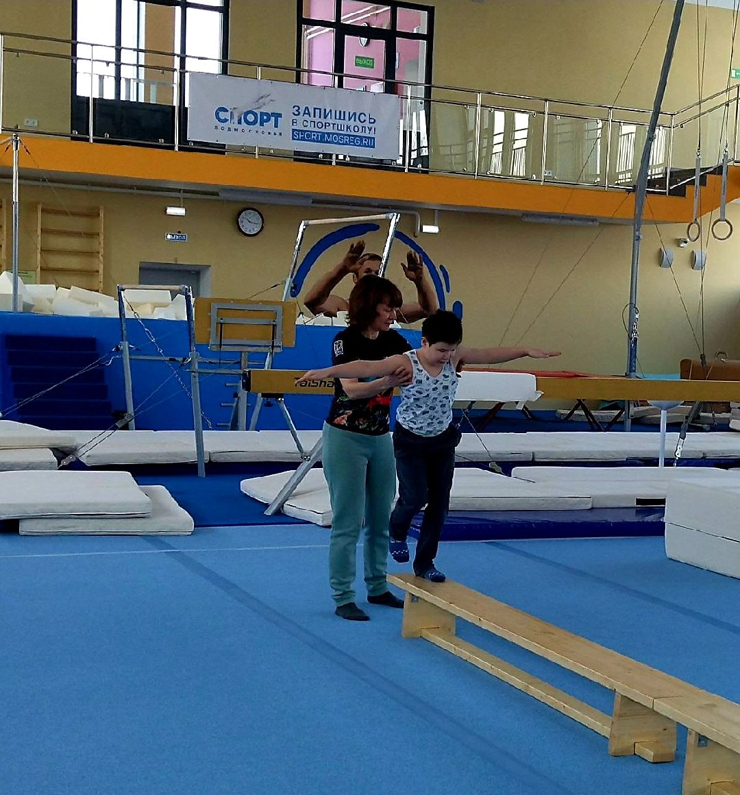 Инвалид, дети с ОВЗ, Наро-Фоминск, реабилитация