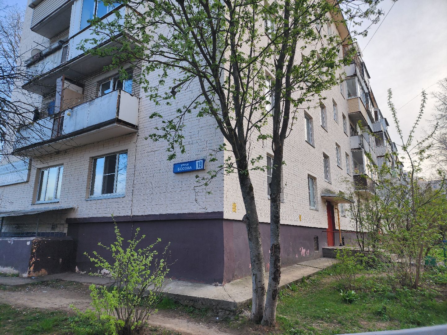 выездная администрация, ремонт кровли,