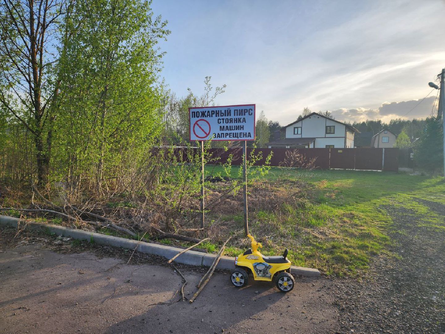 чехов, выездная администрация, жители, дорога, контейнерная площадка,