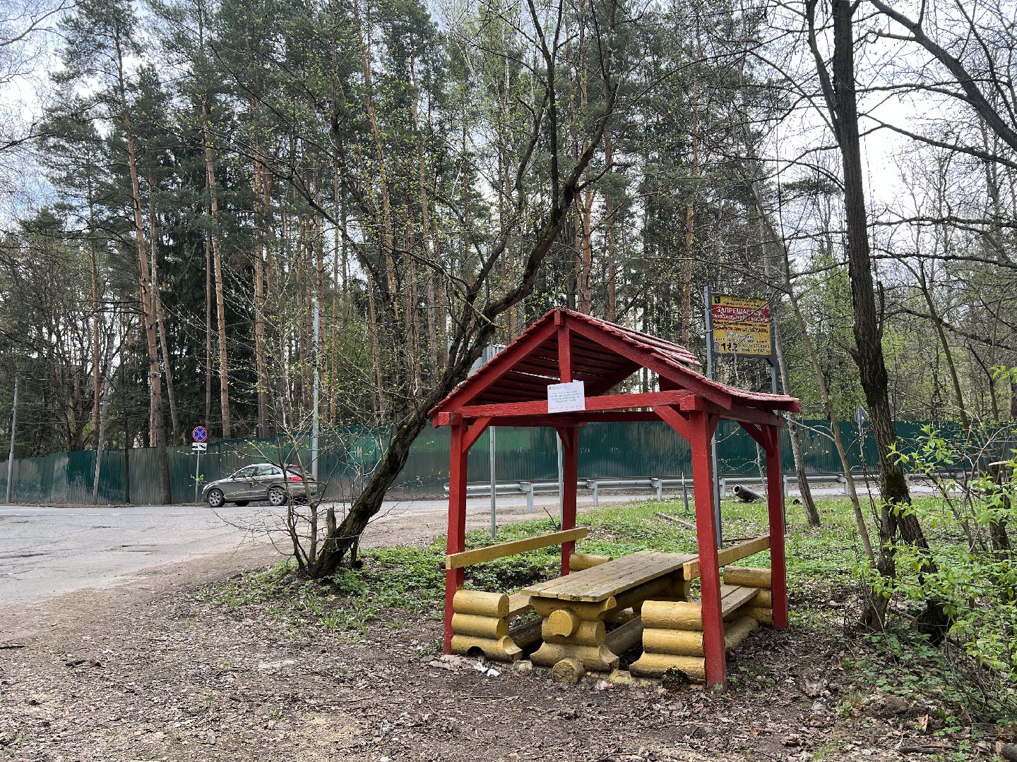 химки, зона отдыха, отдых на природе, пожарная безопасность,