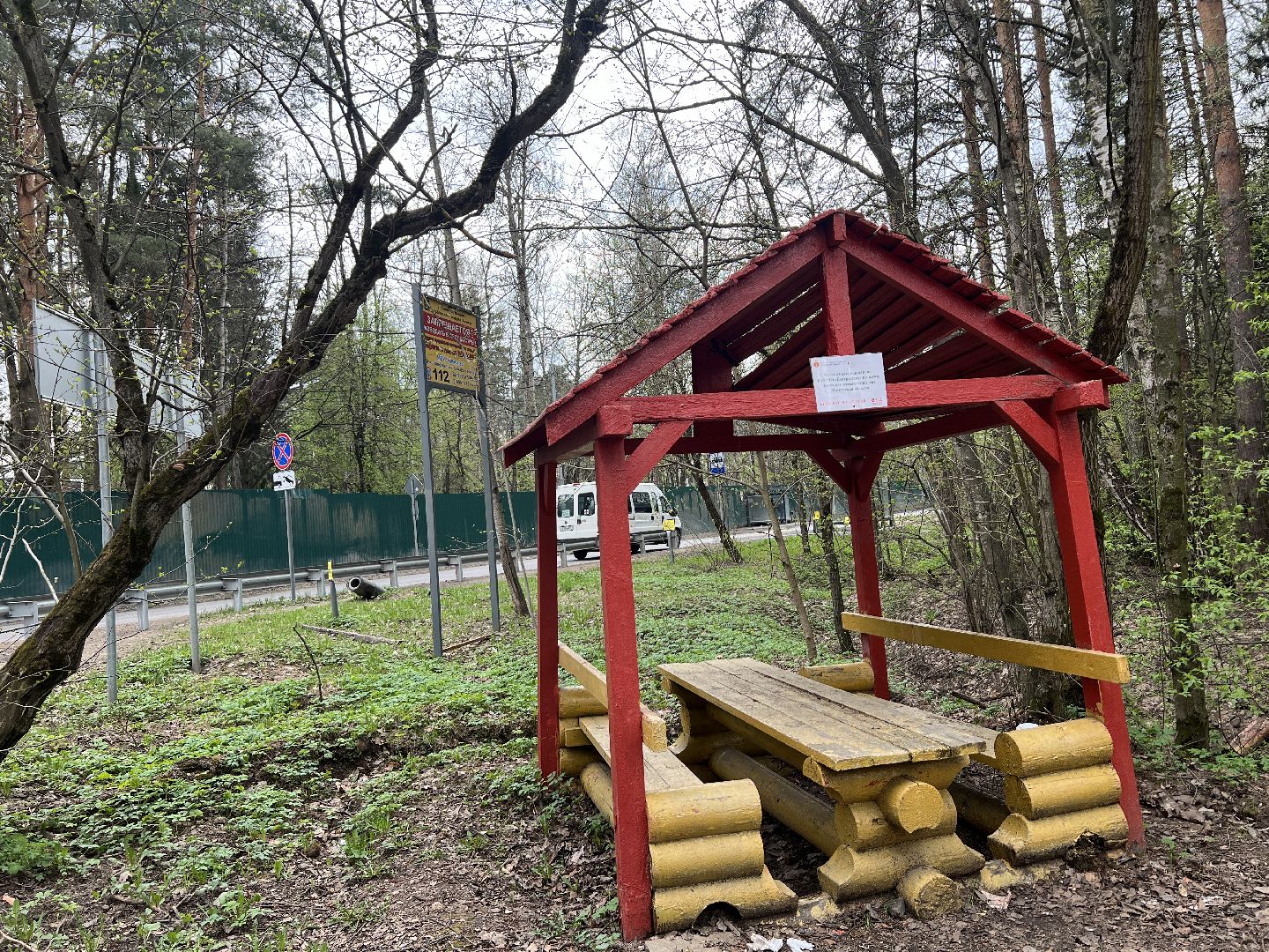 химки, зона отдыха, отдых на природе, пожарная безопасность,