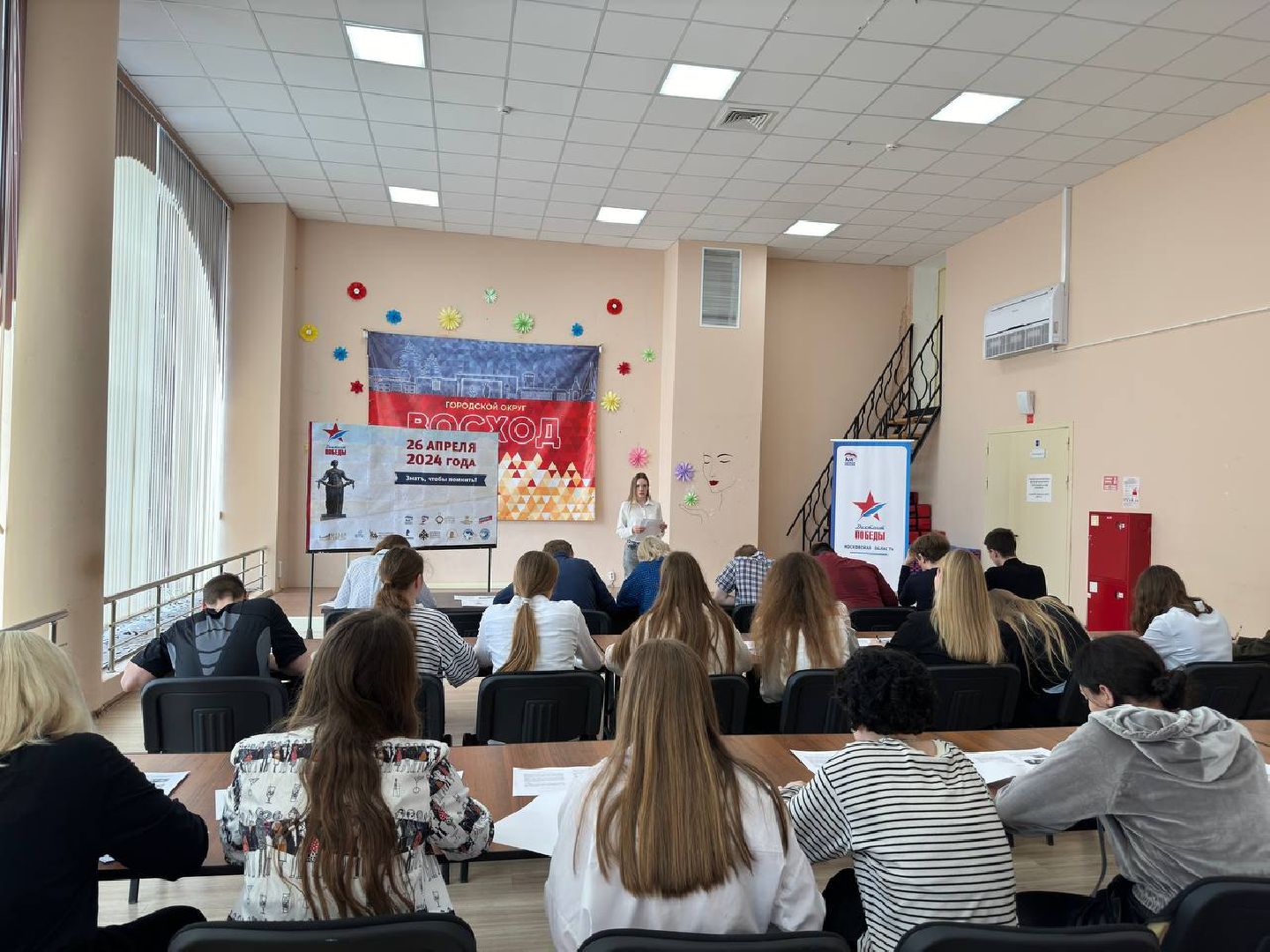 восход, Диктант Победы, кдц,