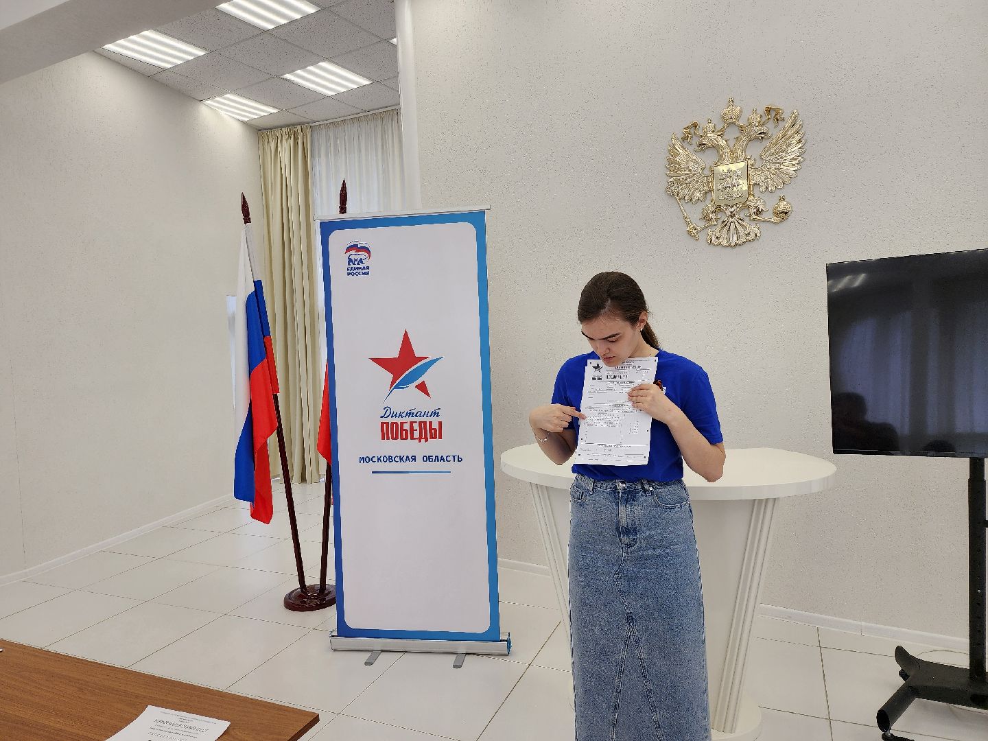 серпухов, подмосковье, диктант победы, парк имени олега степанова, МГЕР, диана алумянц,