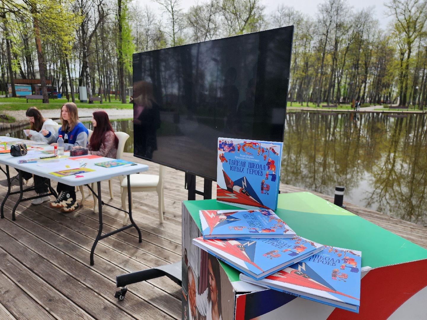 серпухов, подмосковье, диктант победы, парк имени олега степанова, МГЕР, диана алумянц,