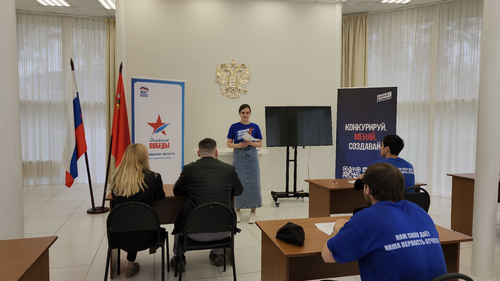 серпухов, подмосковье, диктант победы, парк имени олега степанова, МГЕР, диана алумянц,