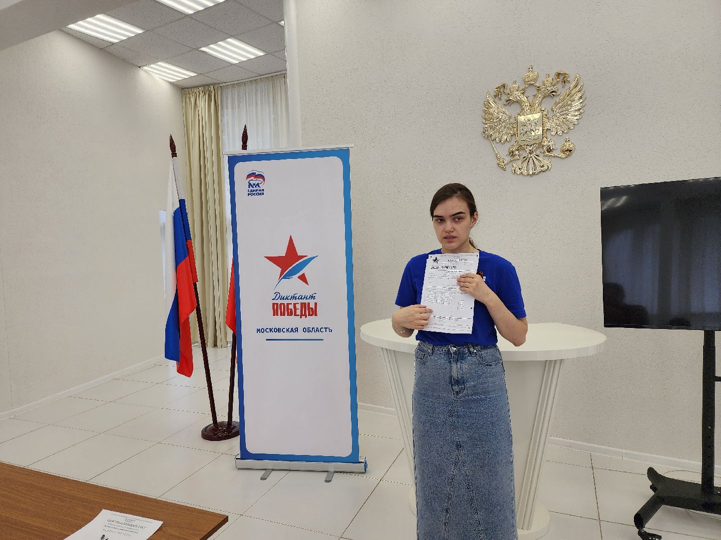 серпухов, подмосковье, диктант победы, парк имени олега степанова, МГЕР, диана алумянц,