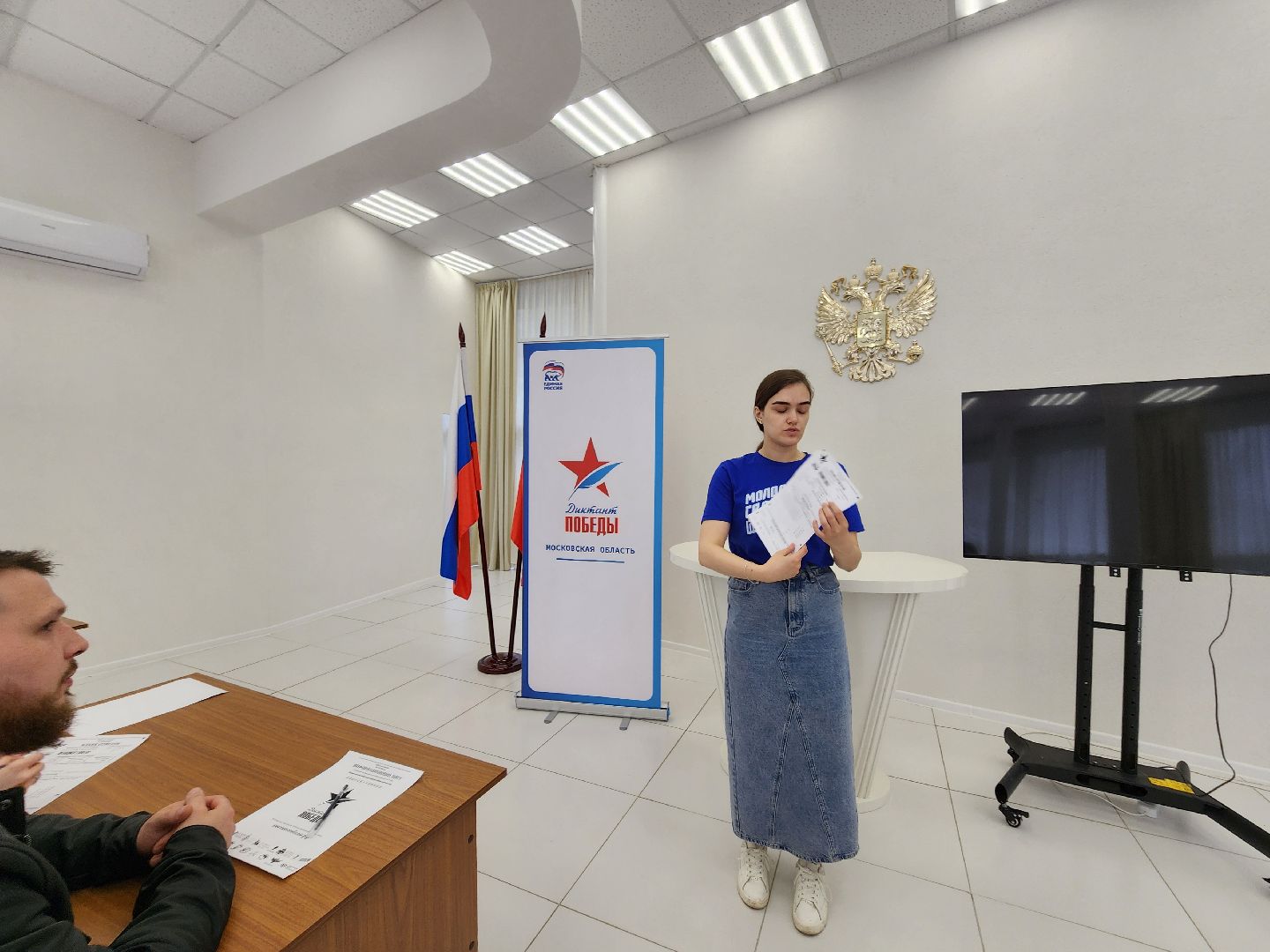 серпухов, подмосковье, диктант победы, парк имени олега степанова, МГЕР, диана алумянц,