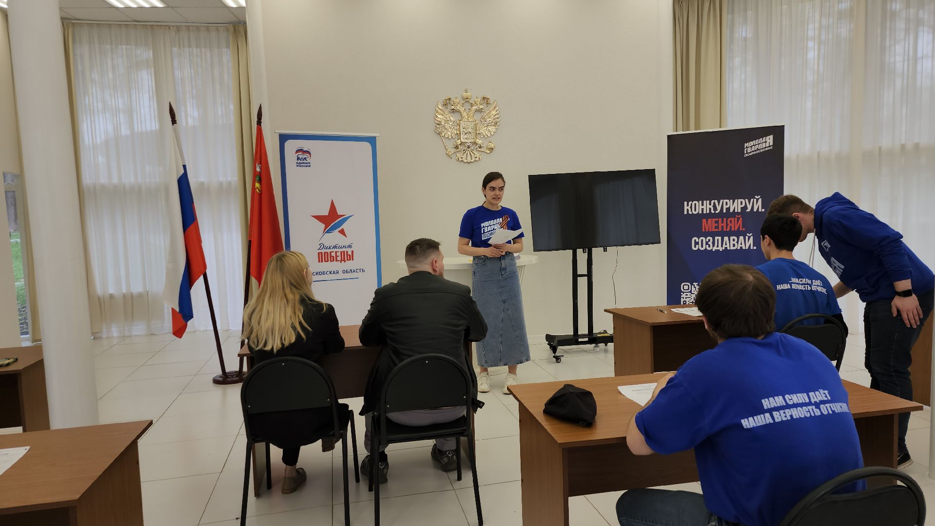 серпухов, подмосковье, диктант победы, парк имени олега степанова, МГЕР, диана алумянц,