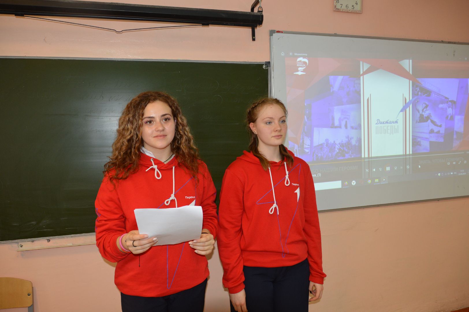 шатура, диктант победы, вов, международная акция,