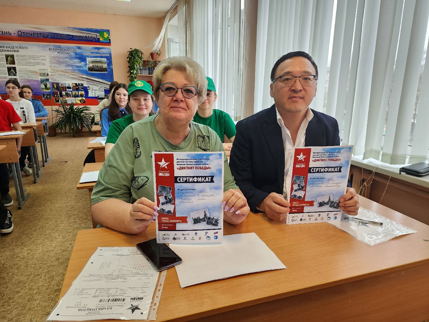 шатура, диктант победы, вов, международная акция,