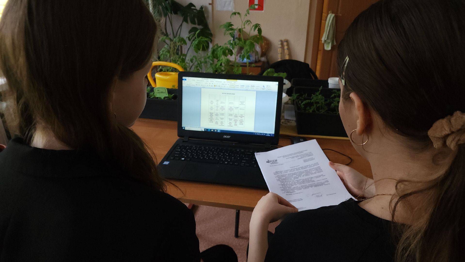 ступино, агрошкола ступино, образование подмосковья, Дендрарий,