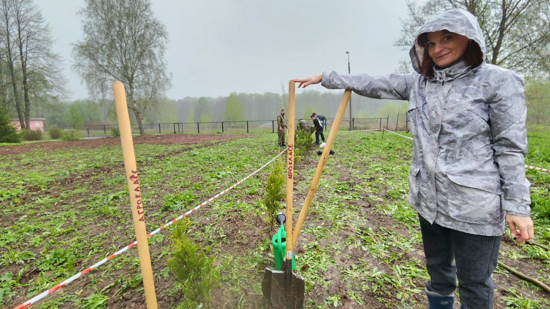 ступино, агрошкола ступино, образование подмосковья, Дендрарий,