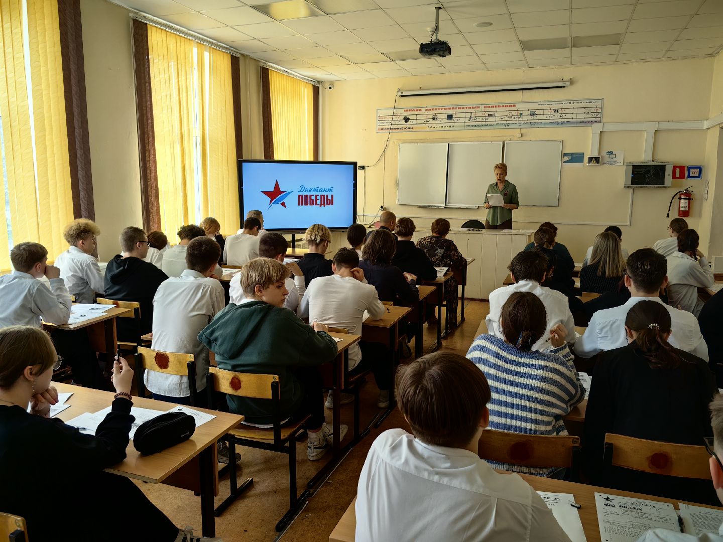 диктант победы, великая отечественная война, знания, акция,