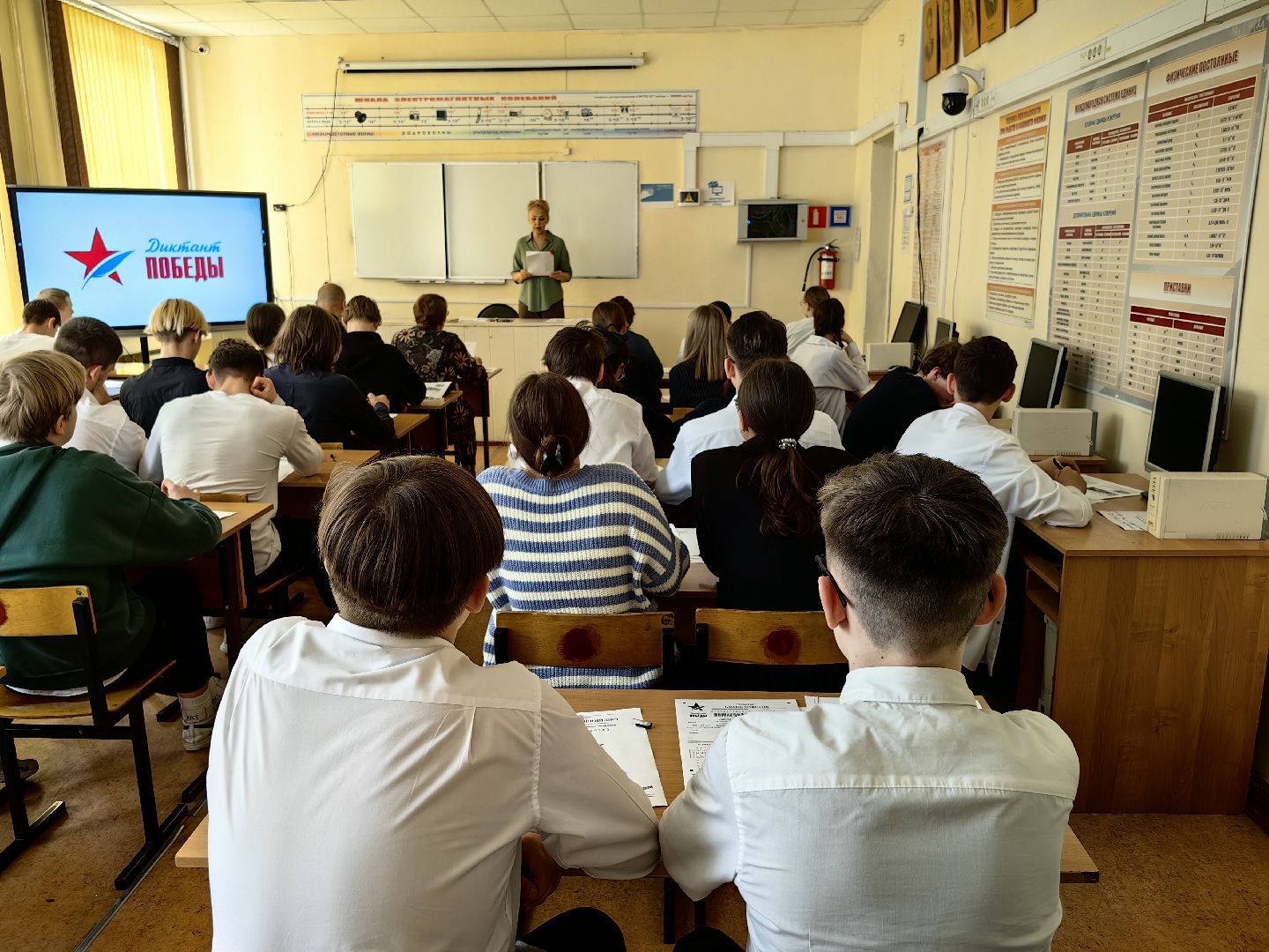 диктант победы, великая отечественная война, знания, акция,