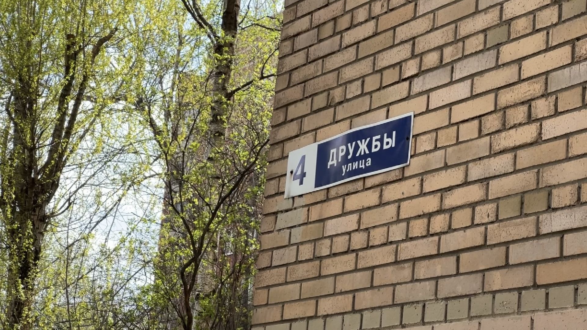 химки, жкх, капитальный ремонт, ремонтные работы,