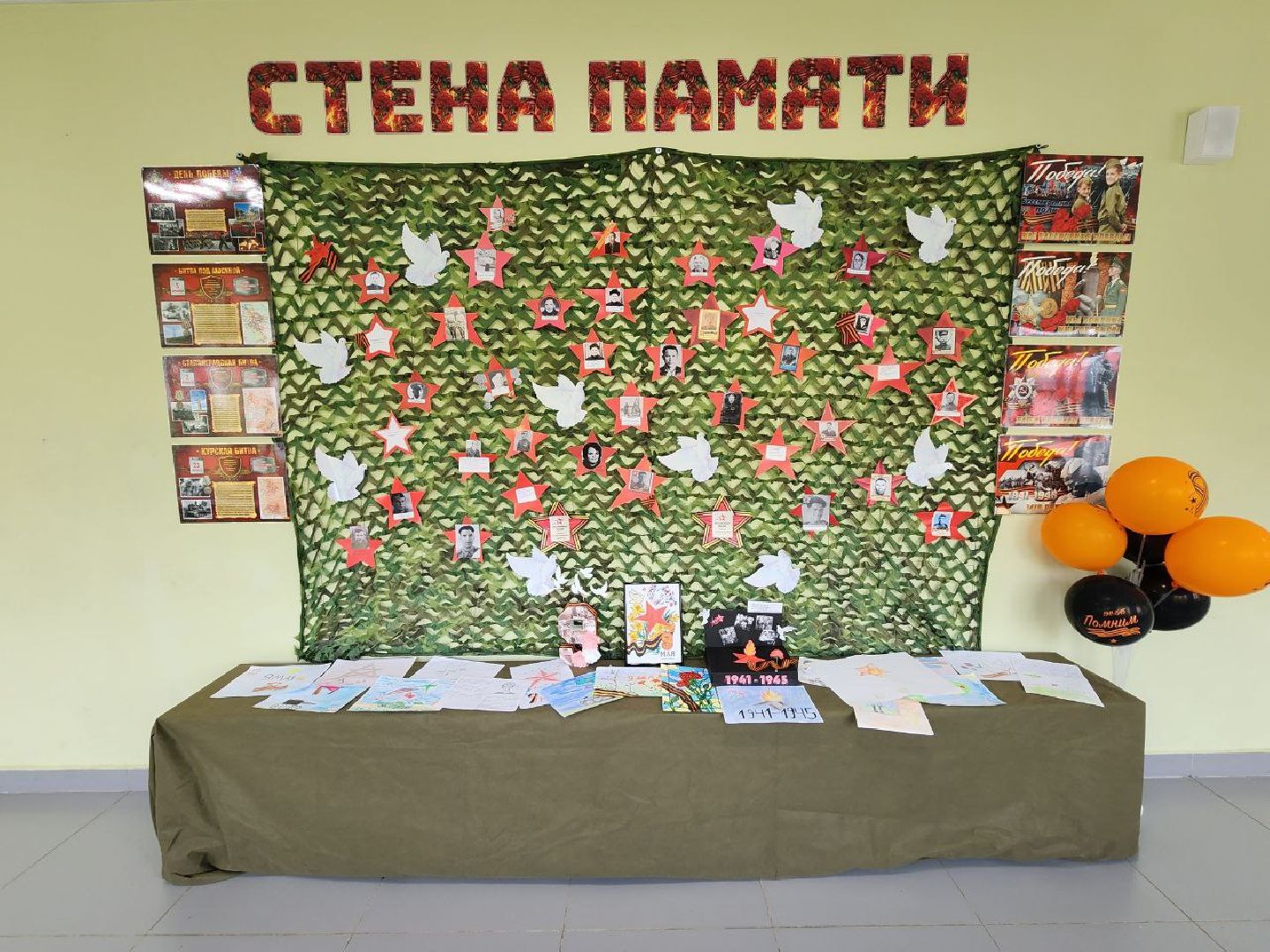 чехов, диктант победы 2024, сво, победа, родители, школа,