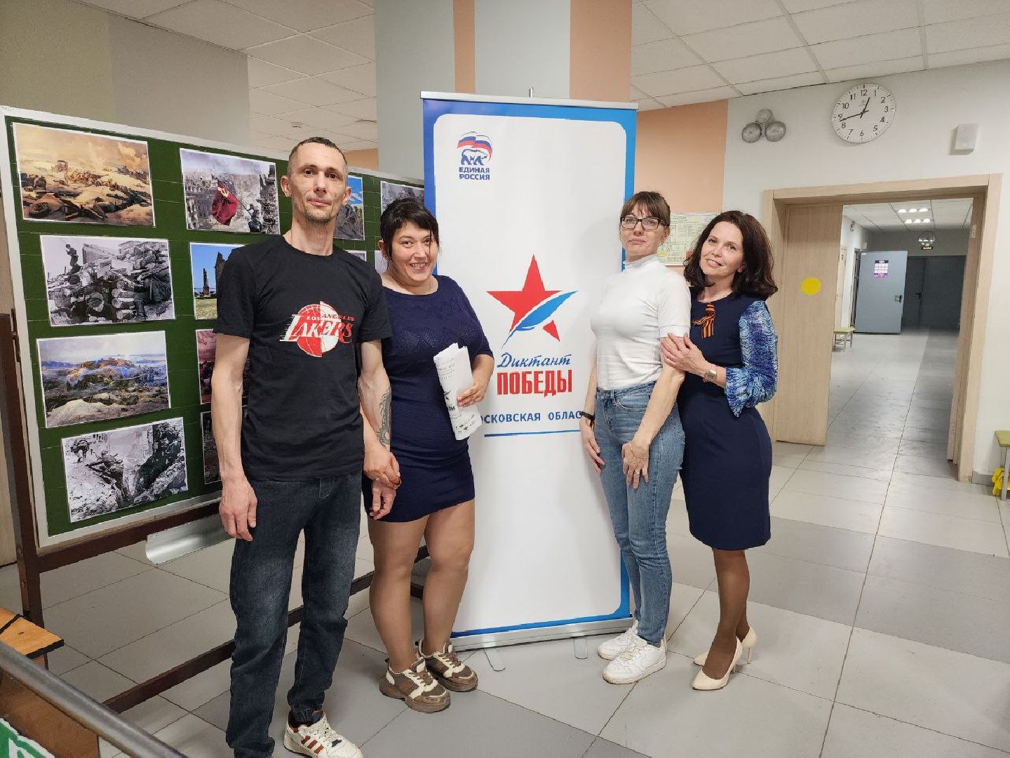 чехов, диктант победы 2024, сво, победа, родители, школа,