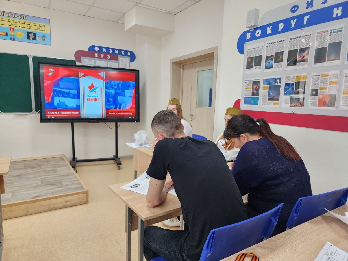 чехов, диктант победы 2024, сво, победа, родители, школа,