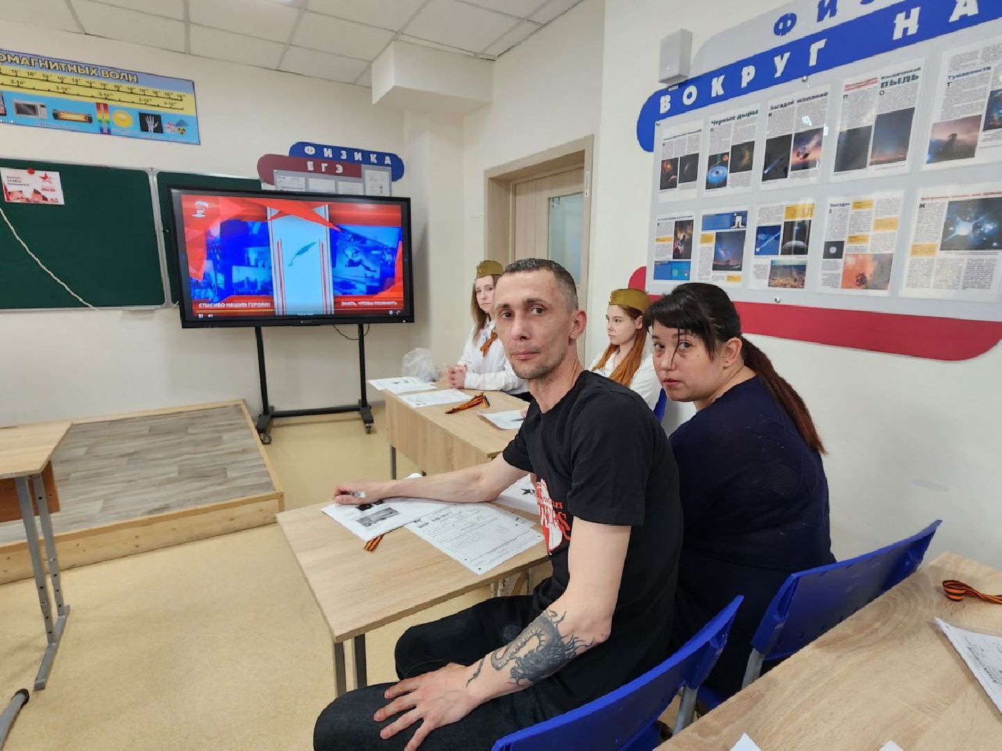 чехов, диктант победы 2024, сво, победа, родители, школа,