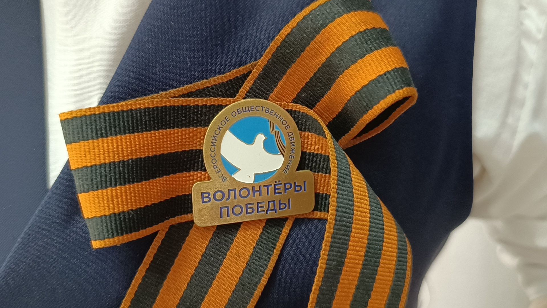 диктант победы 2024, лобня, великая отечественная война,