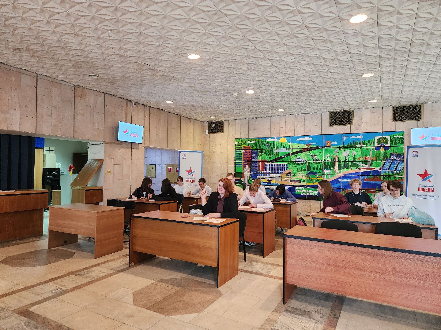 Диктант победы, Дубна, Историческая память,