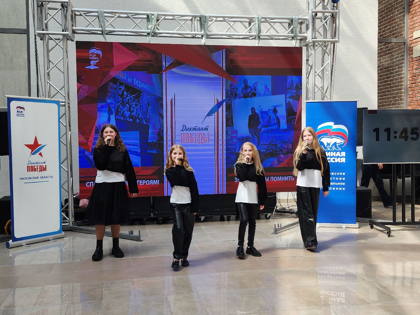 диктант победы, диктант победы 2024,