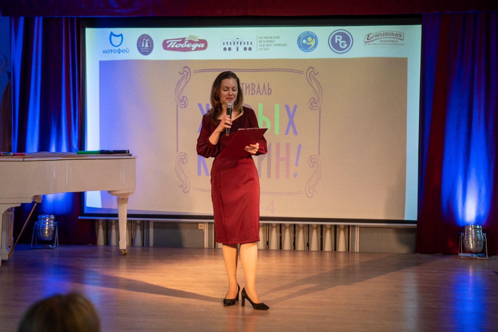 егорьевск, музей, историко-художественный музей, живые картины, фестиваль, театр,