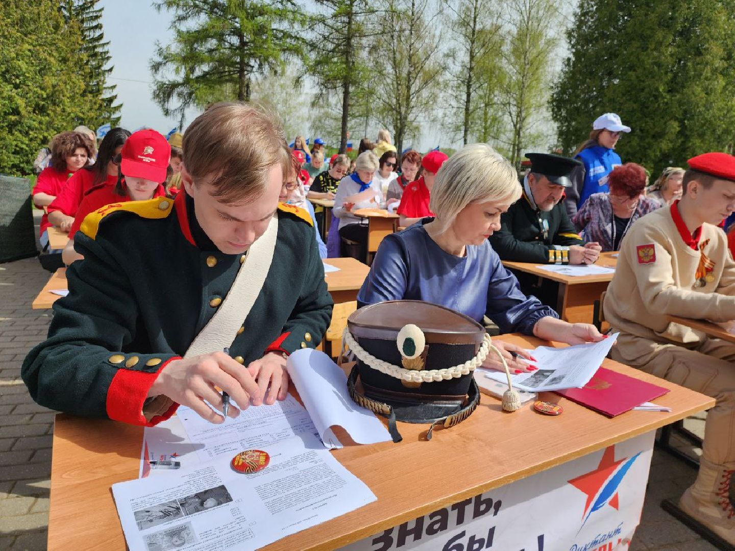 можайск, можайский городской округ, подмосковье, диктант победы, международная акция, исторический диктант, жители, великая отечественная война, бородинское поле,