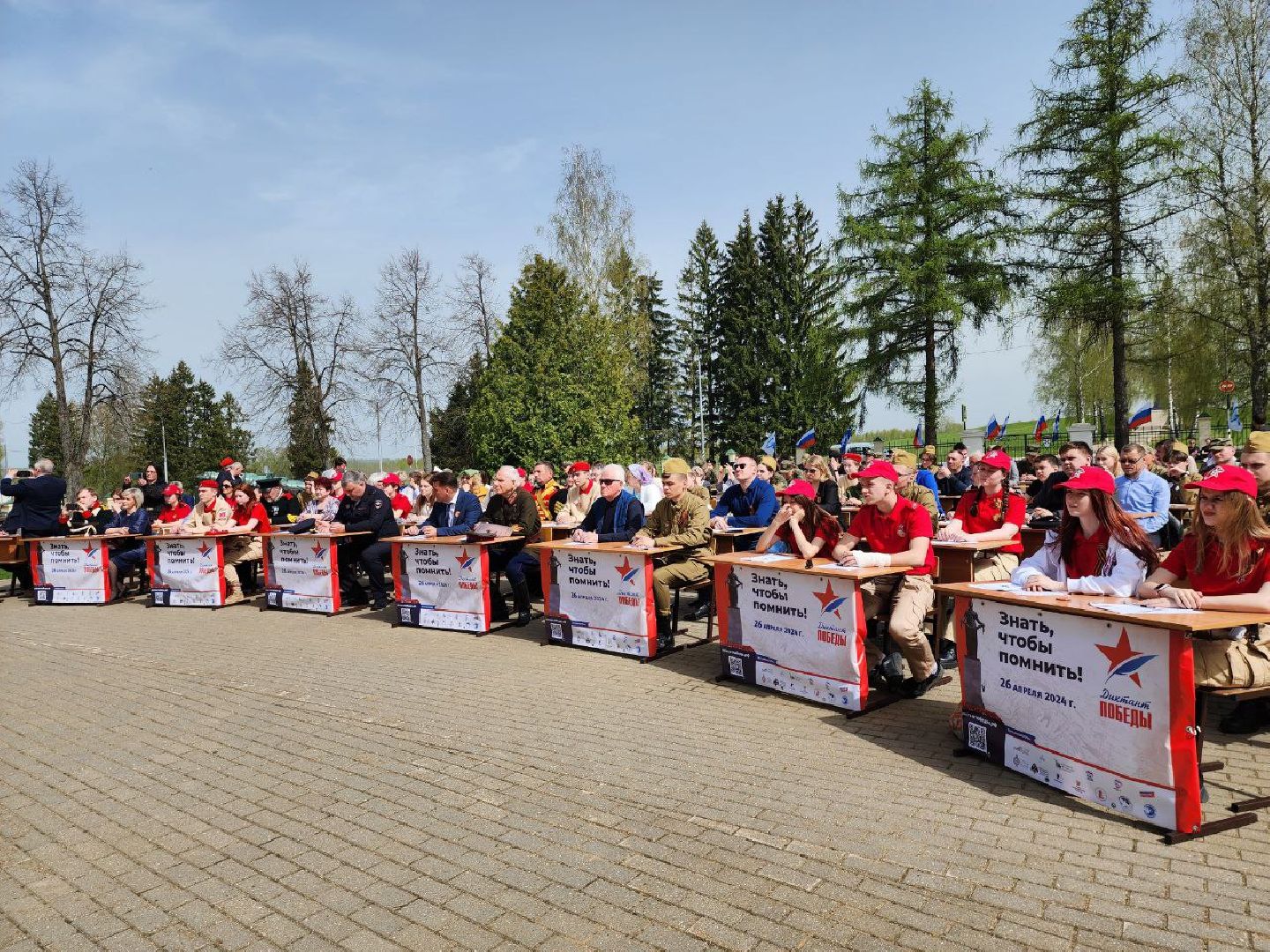 можайск, можайский городской округ, подмосковье, диктант победы, международная акция, исторический диктант, жители, великая отечественная война, бородинское поле,