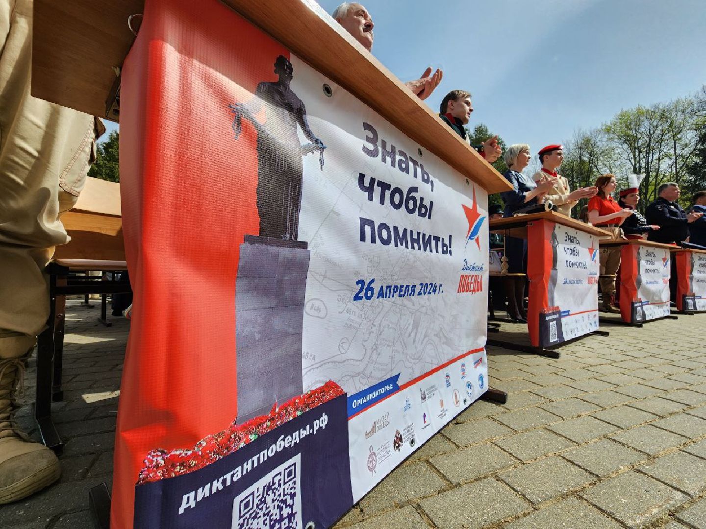 можайск, можайский городской округ, подмосковье, диктант победы, международная акция, исторический диктант, жители, великая отечественная война, бородинское поле,