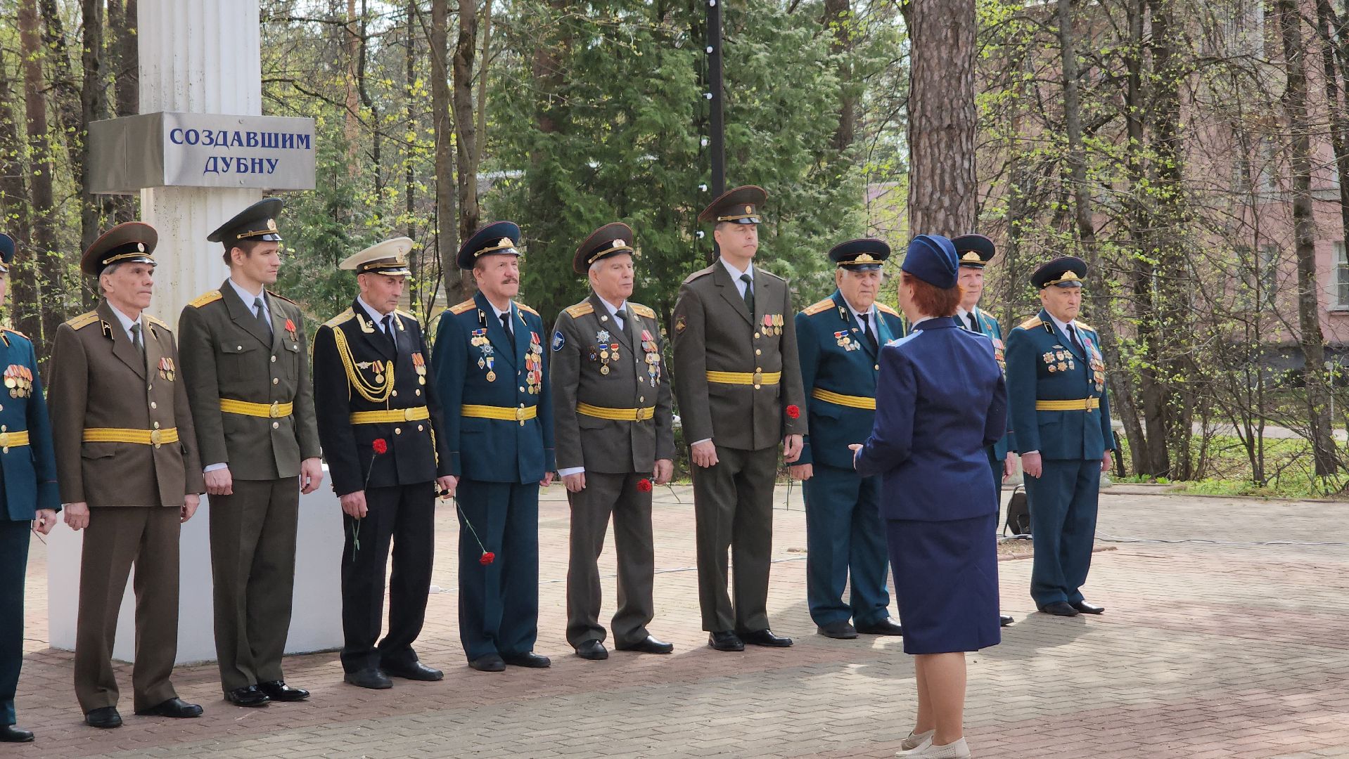 Авария на Чернобыльской АЭС, Памятная акция, Ликвидаторы аварии, Дубна,