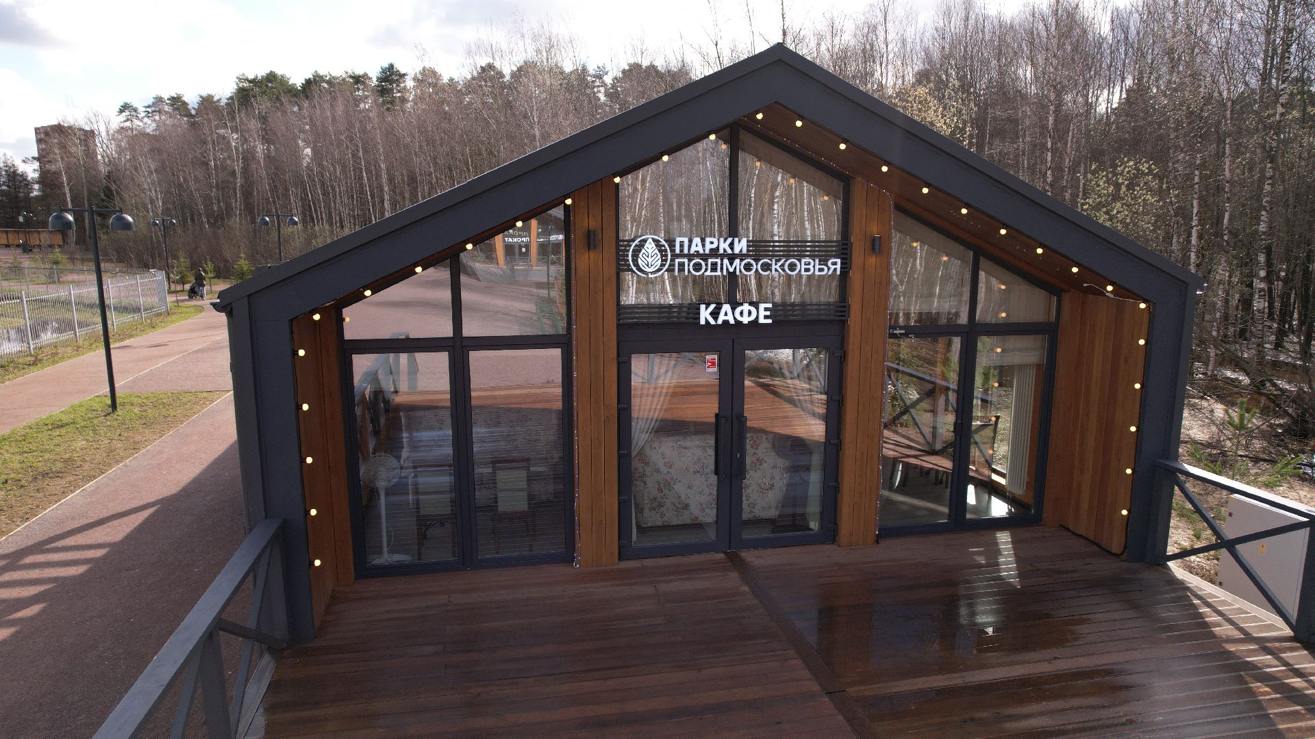 видео с коптера, лобня, благоустройство, лесопарк,